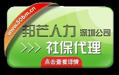 清遠(yuǎn)社保代辦公司與教育場地出租服務(wù)解析