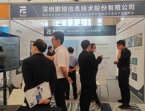 數字賦能，智引未來——熱烈祝賀第二屆中國電力建設數字經濟論壇在廈門隆重召開