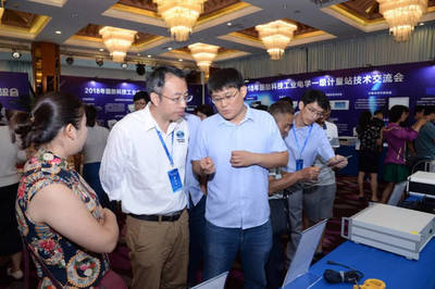 2018年國防科技工業電學一級計量站技術交流會在大連盛大開幕，聚焦前沿計量技術咨詢與交流